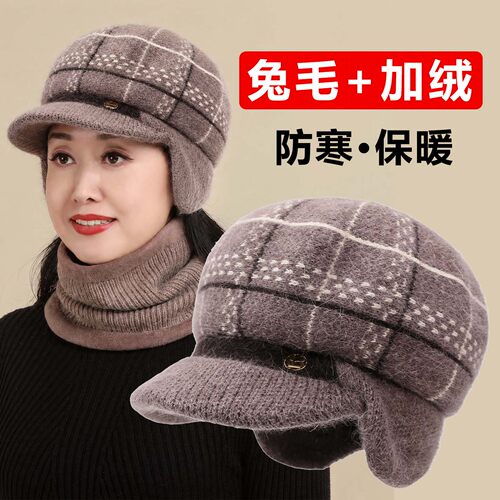 中老年人妈妈秋冬季护耳针织帽