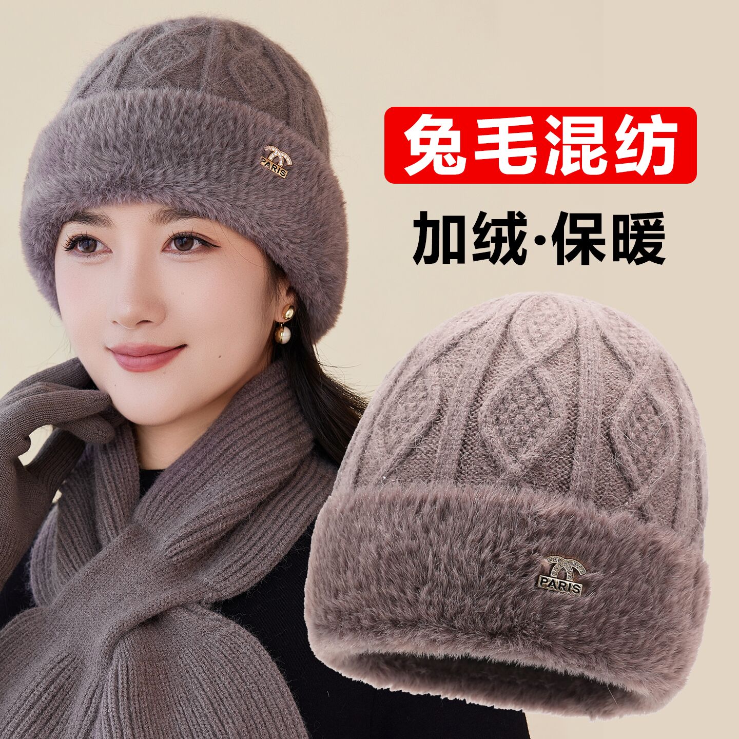 妈妈帽子女冬季新款兔毛针织帽