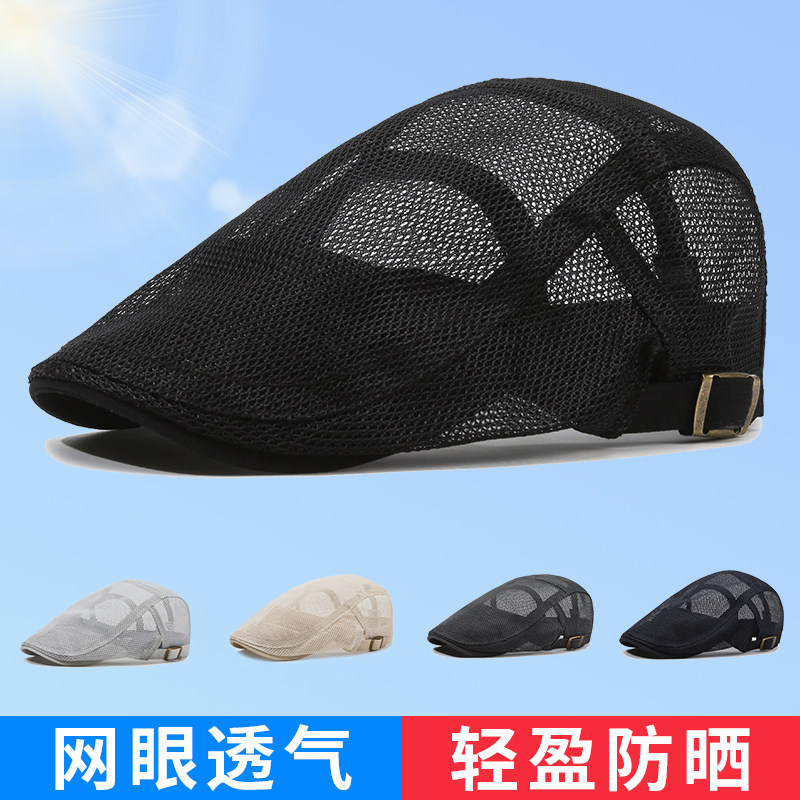 帽子男士夏季网眼透气鸭舌帽2025新款夏天中年爸爸防晒贝雷前进帽