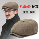 中老年人帽子男秋冬季 八角贝雷帽老人爸爸爷爷护耳保暖前进鸭舌帽