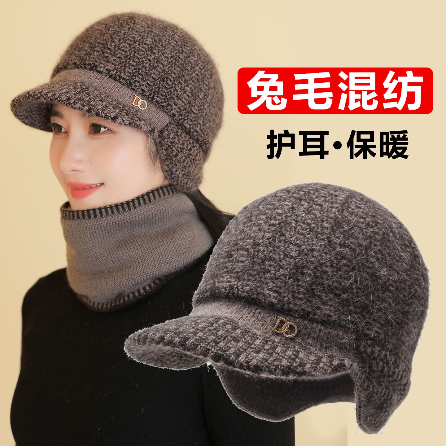 中老年人帽子女士冬季护耳毛线帽