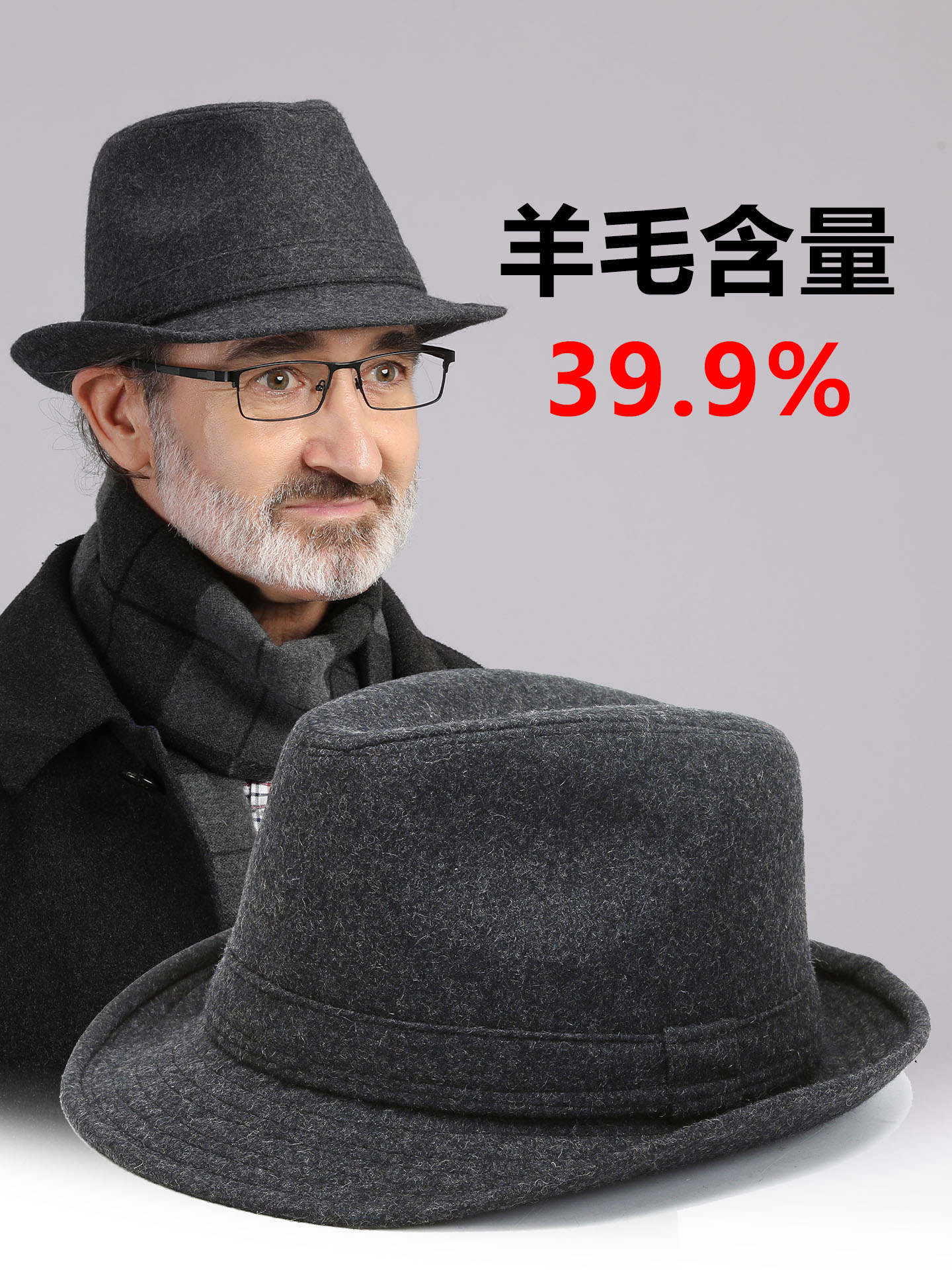 Hats men's top hat spring and autumn wool tweed warm jazz hat mid