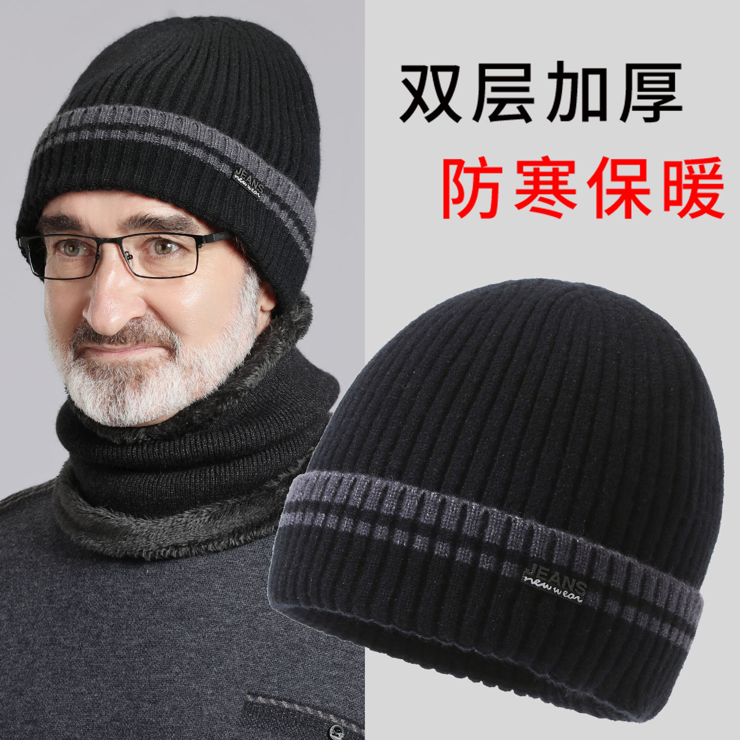 老人帽子男士冬季爸爸保暖毛线帽图片