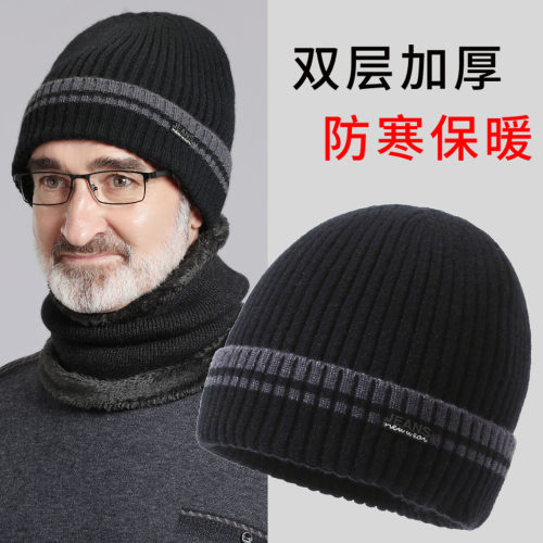 老人帽子男士冬季爸爸保暖毛线帽