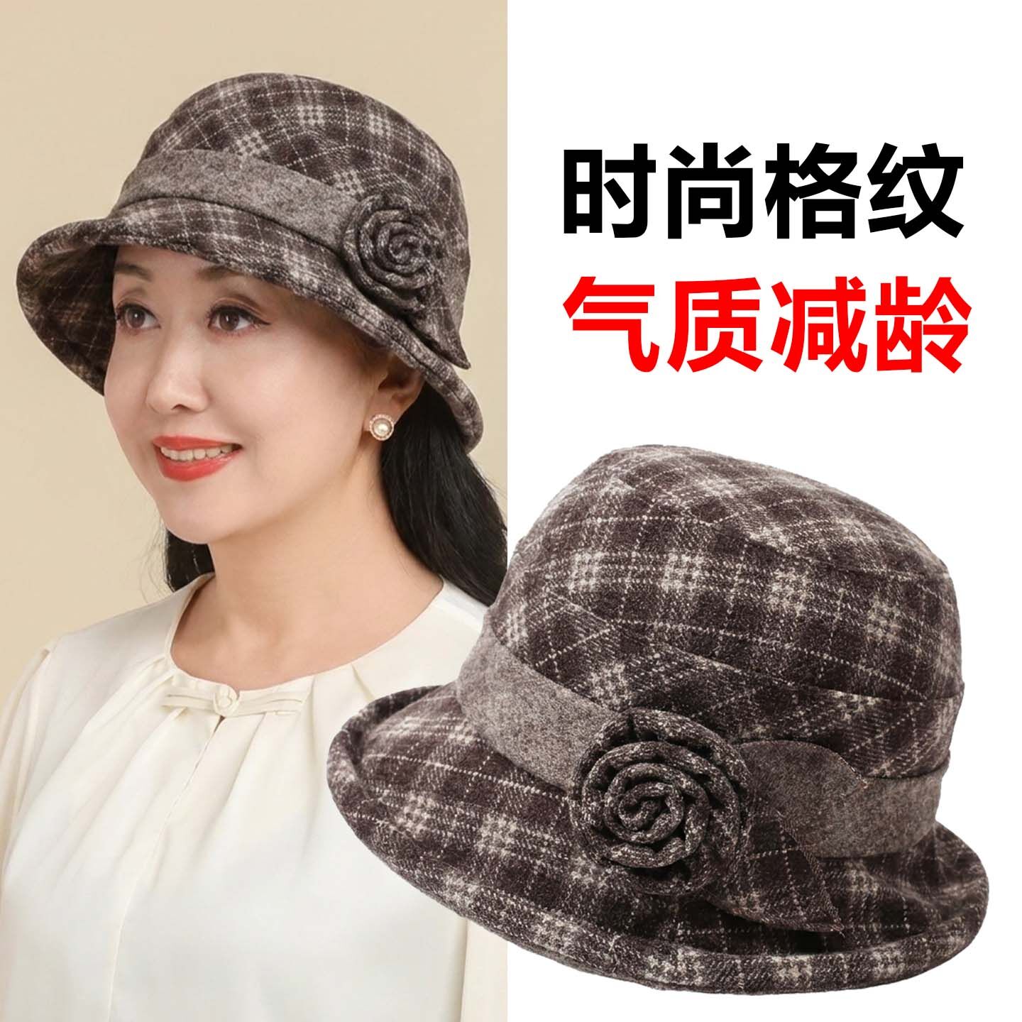 妈妈帽子女秋冬新款毛呢盆帽图片