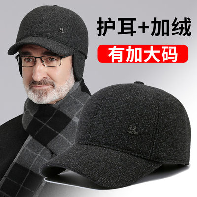 大头围帽子男款冬季老年人爸爸保暖棒球帽秋冬爷爷老头护耳鸭舌帽