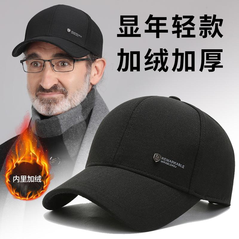 帽子男冬季爸爸加绒保暖棒球帽