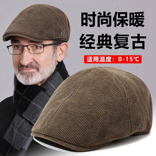 中老年人爸爸帽子秋冬2026新款