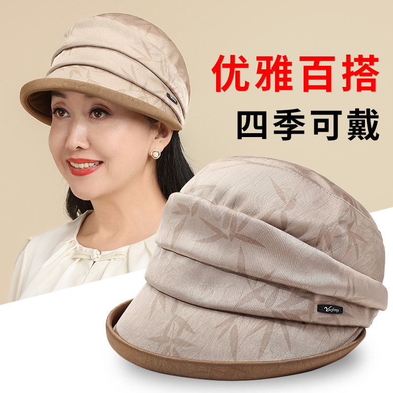 妈妈帽子女春秋新款渔夫帽中老年人奶奶老太太洋气百搭盆帽遮阳帽 - 冰古旗舰店出品