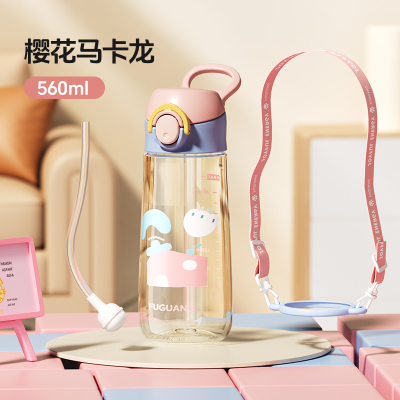 富光吸管杯ppsu产妇孕妇带刻度女