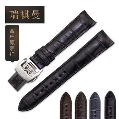 代用GO美洲短吻鳄表带