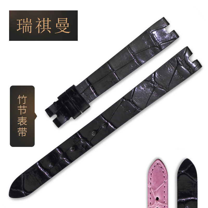 瑞祺曼鳄鱼皮表带代用肖邦萧邦快乐钻石HAPPY DIAMONDS凹口女10MM