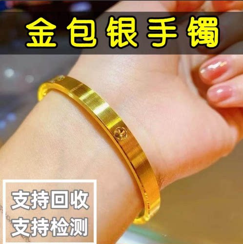 古法黄金手镯仿真沙金包银手镯女仿真网红一字纹拉丝镯子结婚礼物
