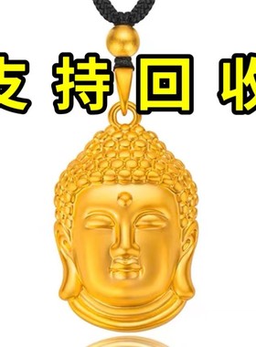 佛头吊坠项链绳子越南沙金镀24k金999古法平安佛吊坠大日如来佛牌