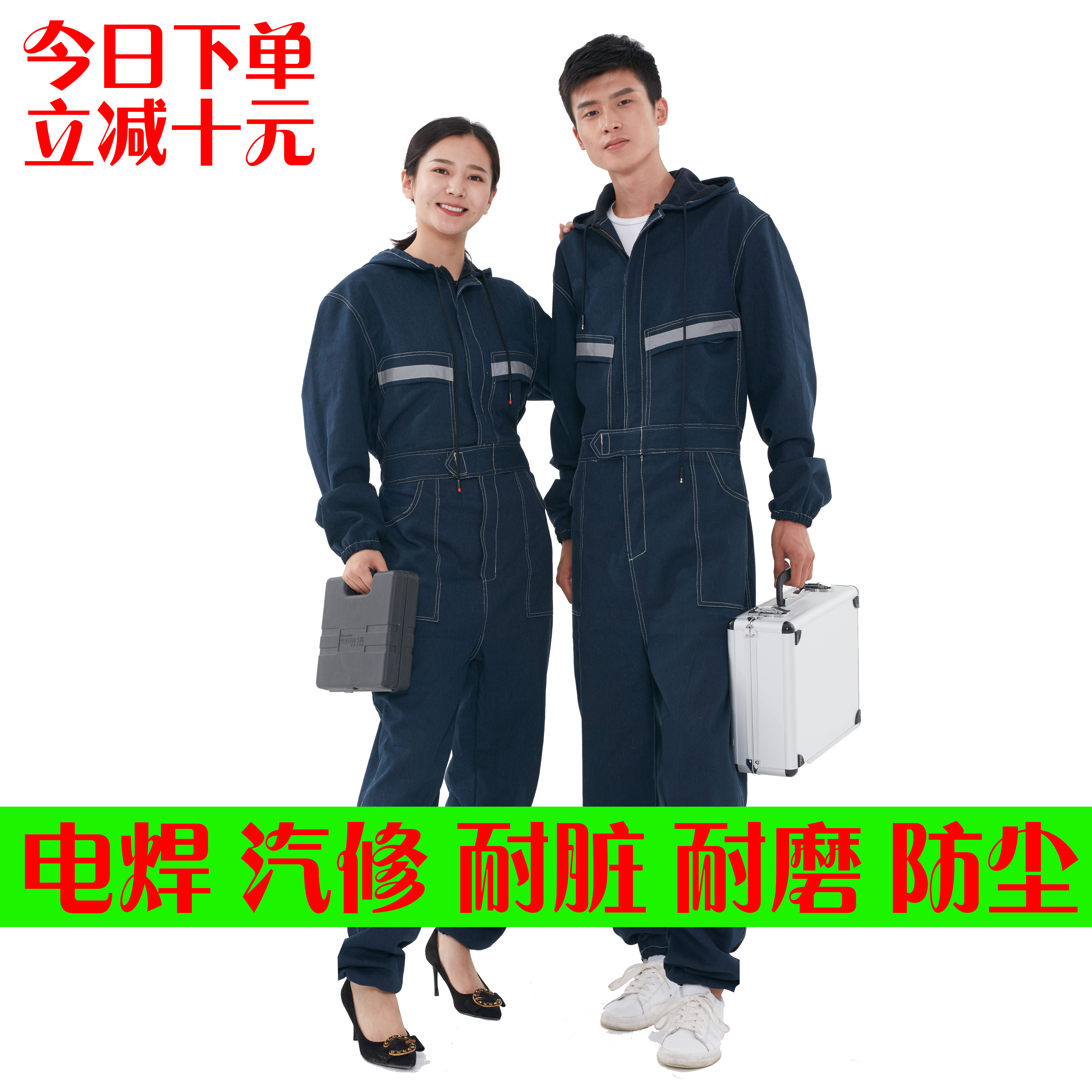 牛仔连体工作服套装男电焊工作服汽机维修耐磨防尘喷漆劳保服定制