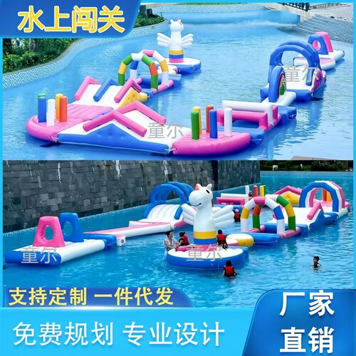 移动水上乐园大型充气湖面闯关成人儿童智勇大冲关设备游泳池厂家