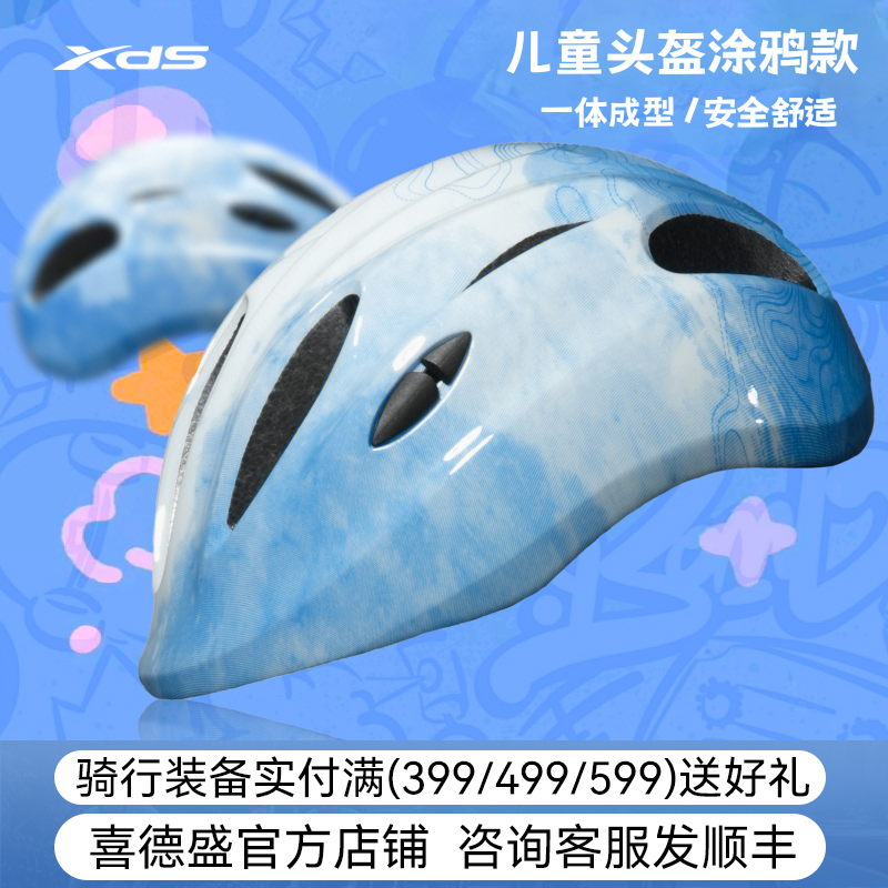 潮流精品、品质保证、2件9折、3件8折