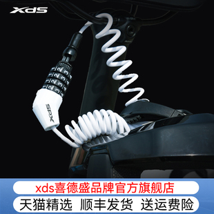 喜德盛头盔密码锁黑白两色骑行公路自行车山地车