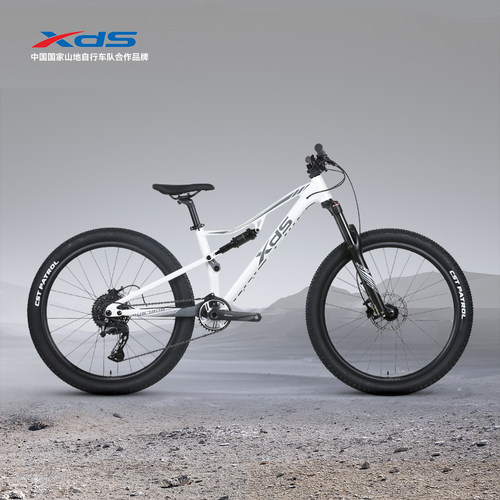xds喜德盛野马青少年软尾山地车