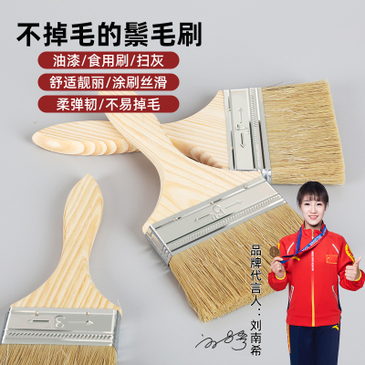 道酬A1鬃毛刷清洁涂料刷