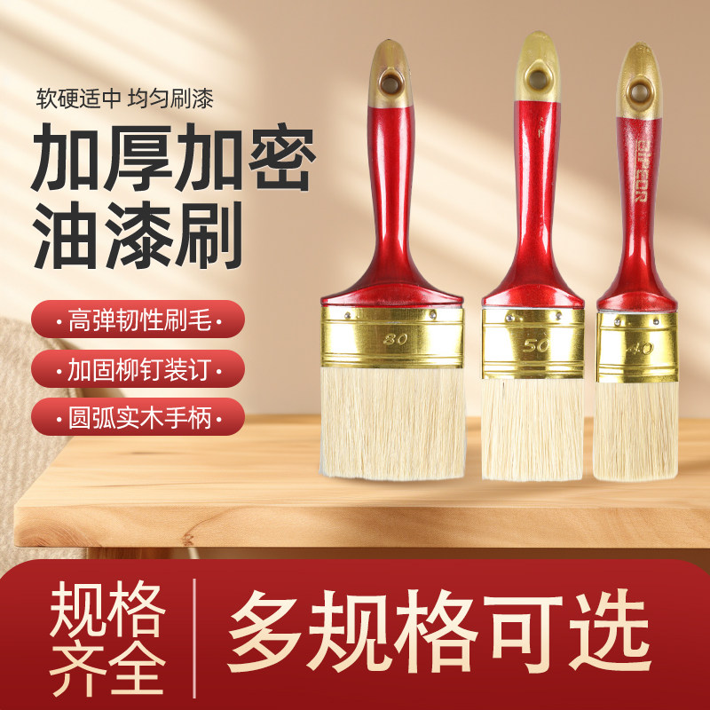 油漆刷子棕毛刷不掉毛清洁家用刷涂胶水涂料水性工业加厚猪鬃毛刷