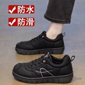 上班不累脚厨房厨师鞋 黑色工作鞋 运动鞋 小黑鞋 女鞋 软底防水防滑鞋