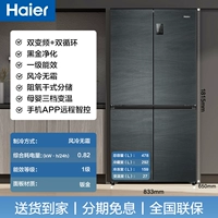 Серебряная галактика Сандос Ясень 478 литров