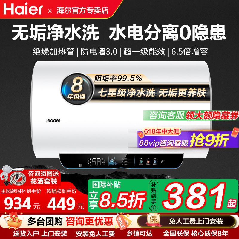 ���Ҳ�����������ˮ������ϴ��������60��50Lһ����Ч80��leader