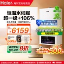 海尔燃气采暖炉壁挂炉天然气家用超一级能效水伺服恒温锅炉 国补