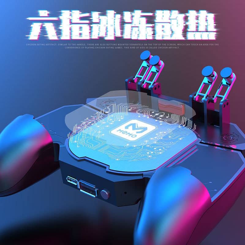 爆款DL88memo六指新款半导体吃鸡神器手机散热器吃鸡手柄风扇FSD怎么样,好用不?