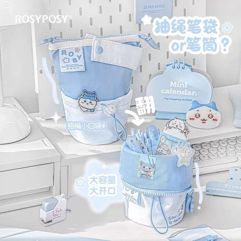 简约奶油风竖款抽绳笔袋高颜值ins风大容量初中生高中生文具笔筒