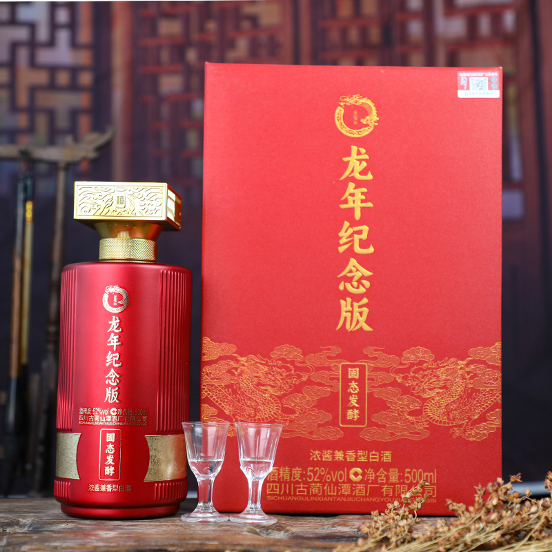 四川省古蔺仙潭酒厂纯粮酿造 52度 浓酱兼香型孟子古龙年纪念酒