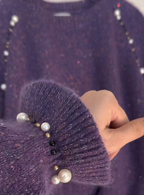 秋冬韩系紫色重工钉珠针织衫女长袖高级感显瘦软糯毛衣气质上衣潮