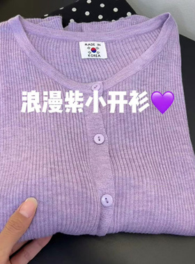 2026年春秋新款韩版宽松时尚紫色百搭单排扣薄款羊毛韩系针织开衫