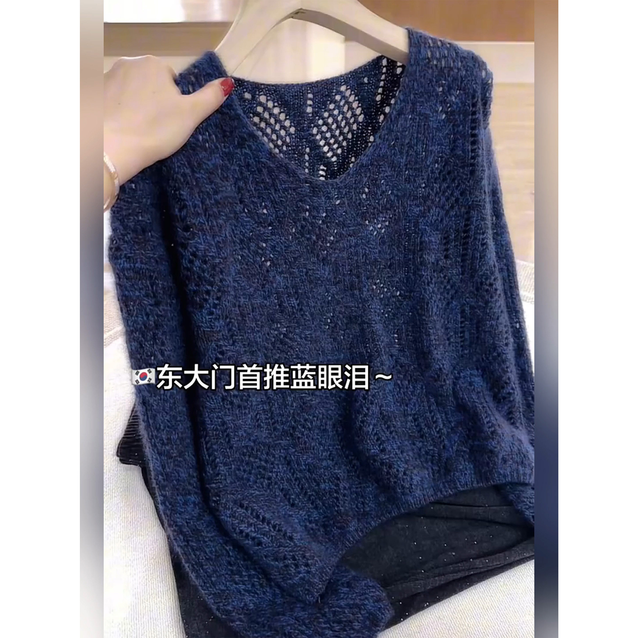 早秋韩系慵懒风蓝色镂空V领针织衫女长袖宽松减龄百搭软糯毛衣潮
