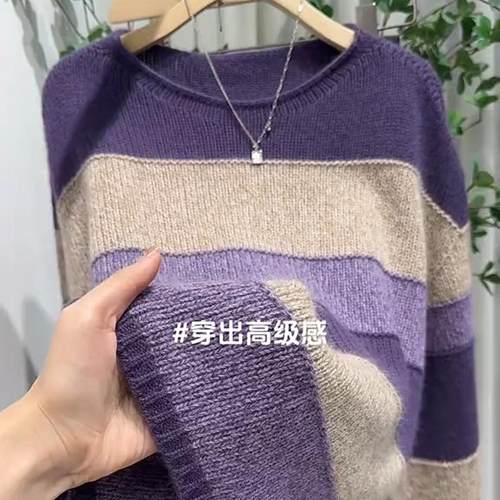 套头2024秋冬新款毛衣慵懒风圆领