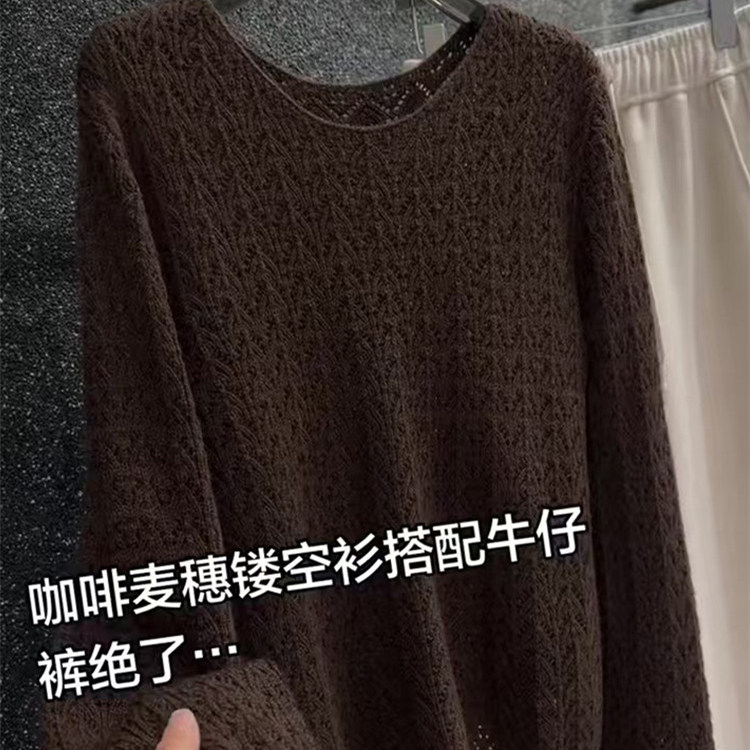 2026春季新款咖啡色镂空钩花针织衫女慵懒风宽松显瘦松弛风上衣潮