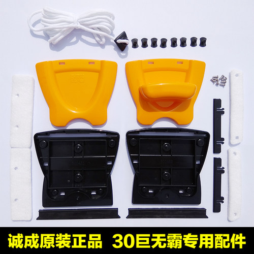 诚成擦玻璃器安全绳清洁棉