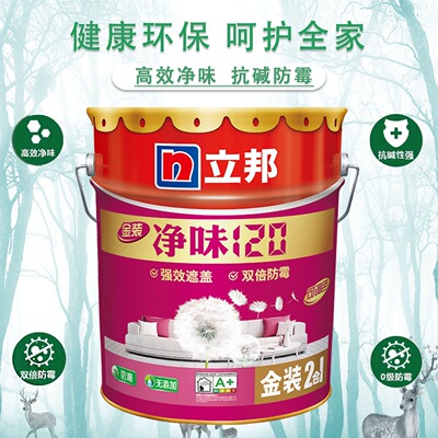 立邦漆金装净味120二合－内墙漆乳胶漆环保涂料家装自刷漆18升