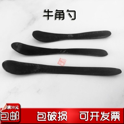 天然牛角勺 牛角钥匙 3*1 称量 实验化验室 包邮