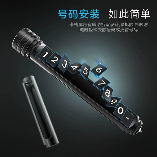 Автомобильный автомобиль временной парковки номера парковки