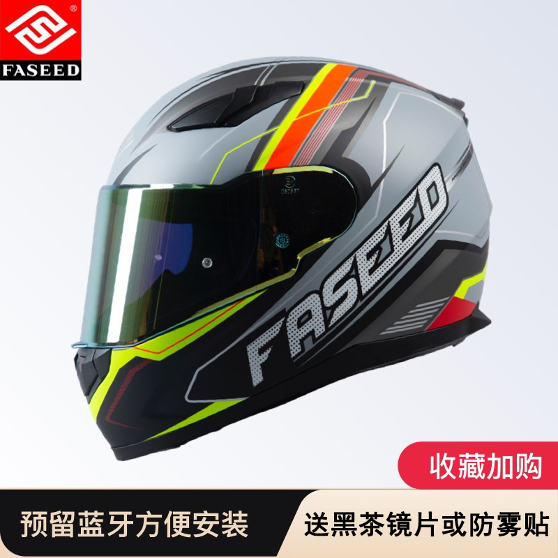 faseed3c认证四季通用摩托车全盔