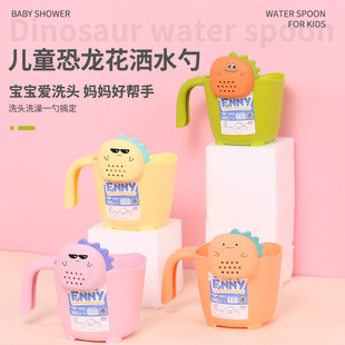 婴儿花晒水瓢水舀子小宝宝洗头杯洗发杯儿童洗澡沐浴水勺加厚沐浴