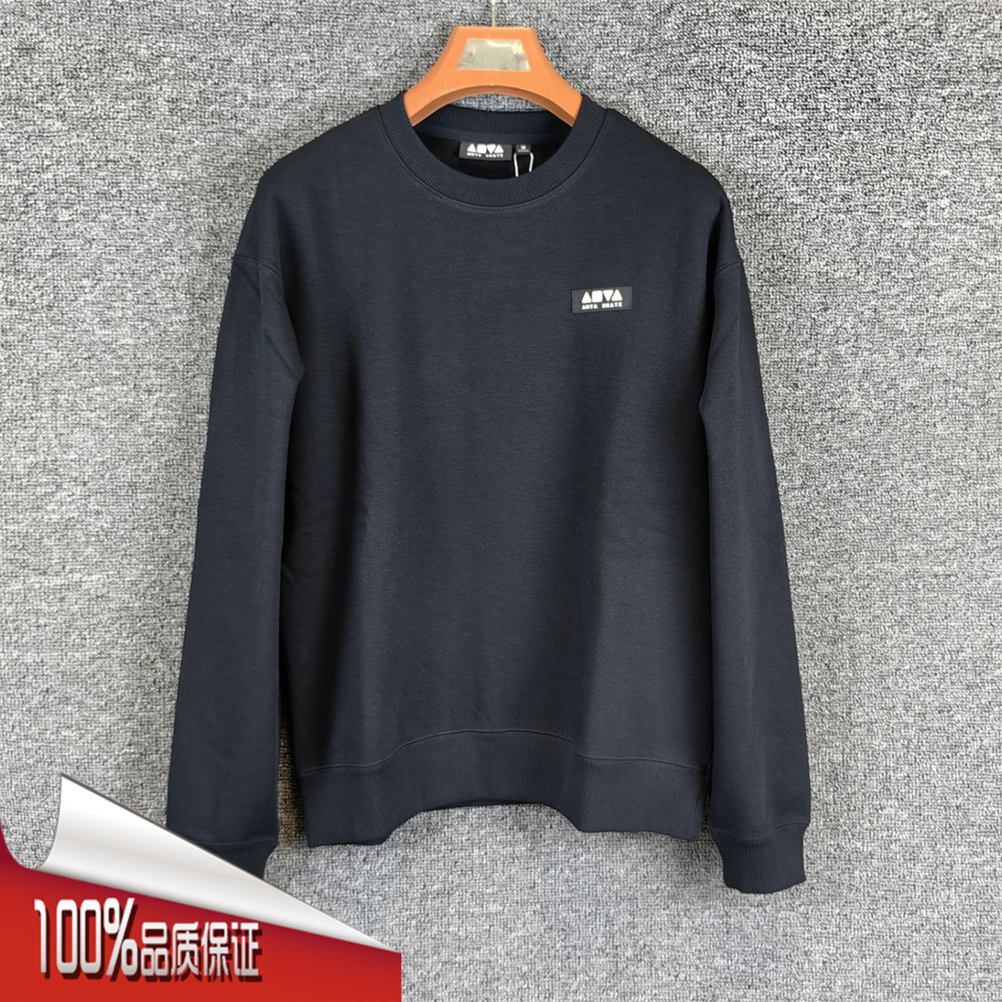 安踏卫衣男2025冬季新款加绒保暖美式宽松圆领针织上衣172548702N