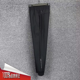 安踏运动裤男2025春季新款吸汗透气百搭梭织修身收口裤152517302S