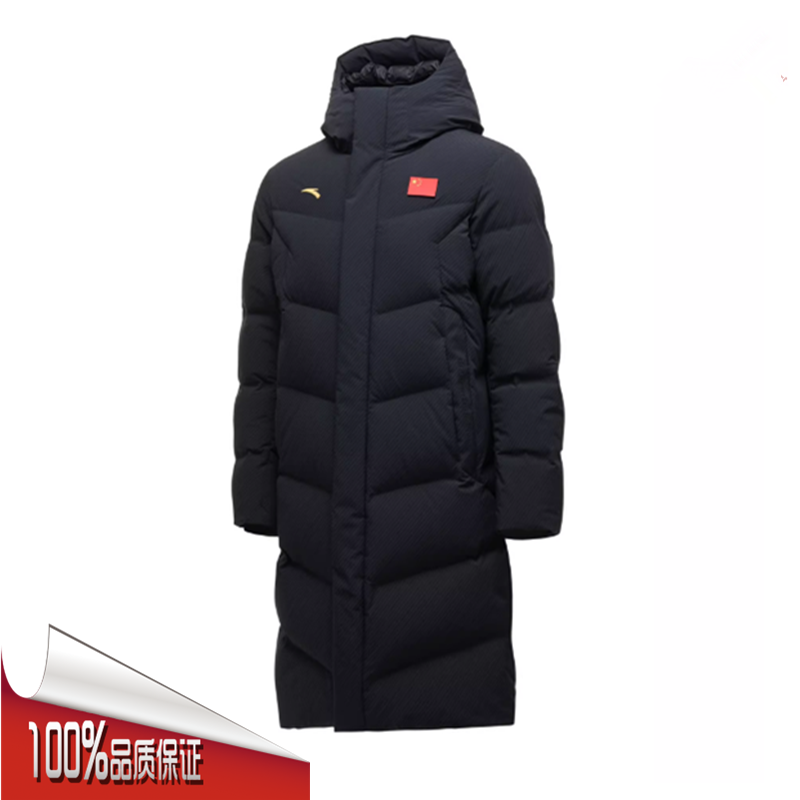 安踏长款羽绒服男25冬新款赞助国家队运动保暖防寒大衣452540109