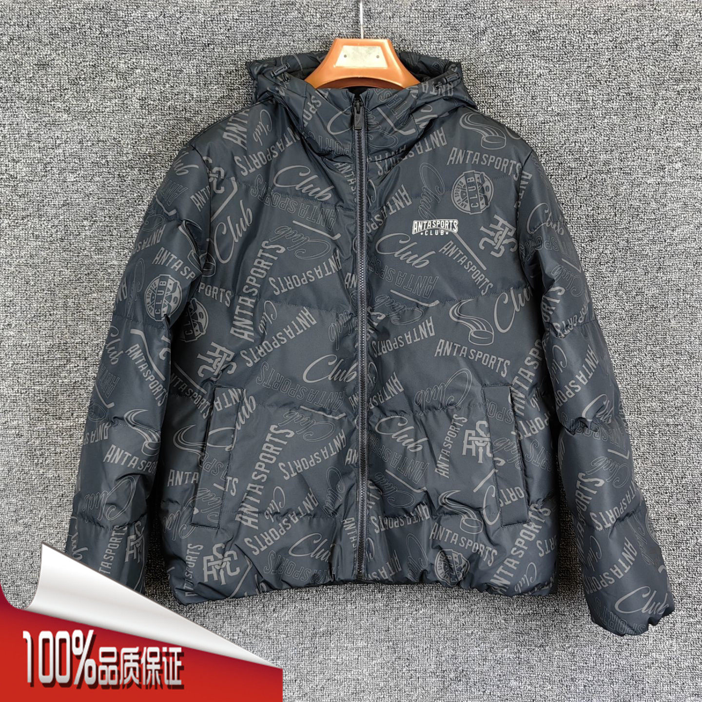 安踏羽绒服男2025冬季新款连帽运动防泼水鸭绒保暖外套152548911,运动服/休闲服装,运动羽绒服,淘宝优惠券,粉丝福利购,淘宝优惠卷