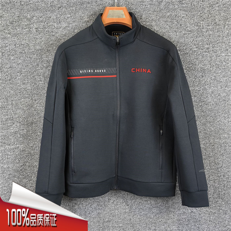 安踏男立领针织修身外套