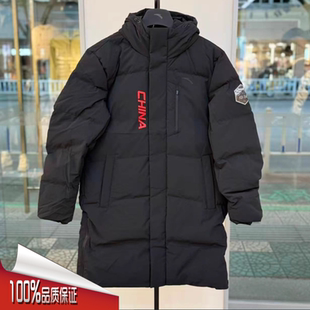 安踏六度芯羽绒服男2025冬款中长款防泼水连帽保暖外套152617906