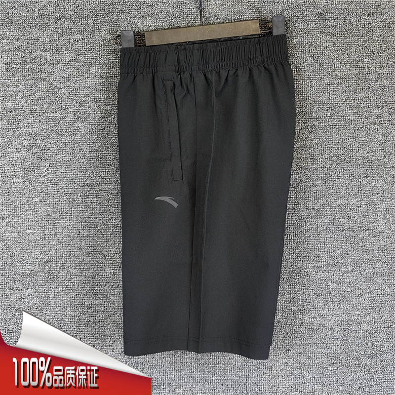 安踏男户外百搭透气速干五分裤